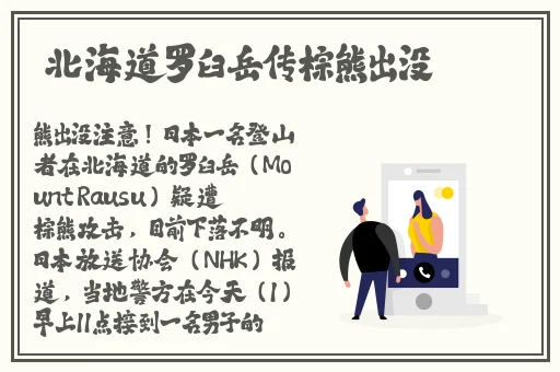 在我们寝室当寄吧套子怎么样
